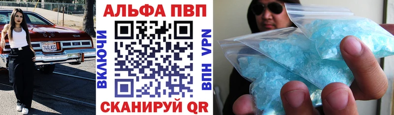A PVP мука Великий Новгород