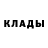 Метадон кристалл Lana Zany