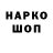 Кодеин напиток Lean (лин) Crow Player