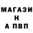 Бутират вода Andy Stenson