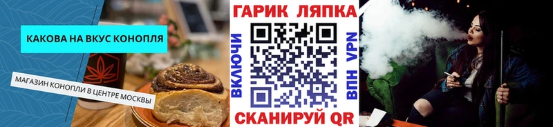 Cannafood марихуана  Великий Новгород 