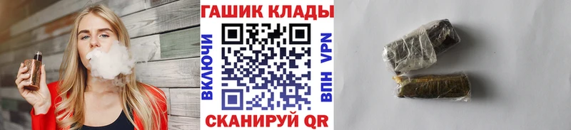 ГАШИШ ice o lator  Великий Новгород 