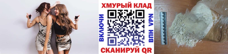 ГЕРОИН хмурый  Великий Новгород 