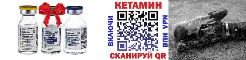 ссылка на мегу ONION  Великий Новгород  Кетамин ketamine  продажа наркотиков 