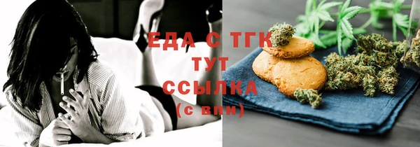 эйфоретик Нягань