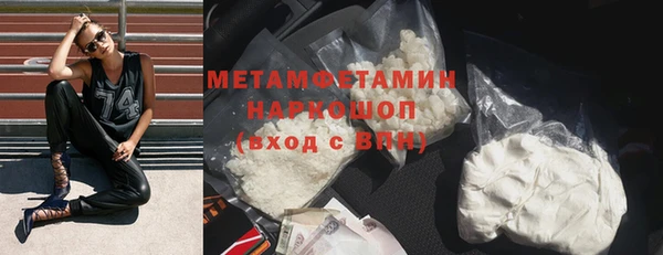 стаф Осташков