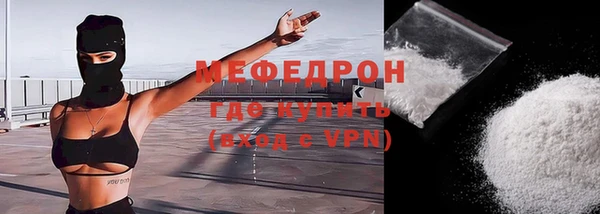 эйфоретик Нягань