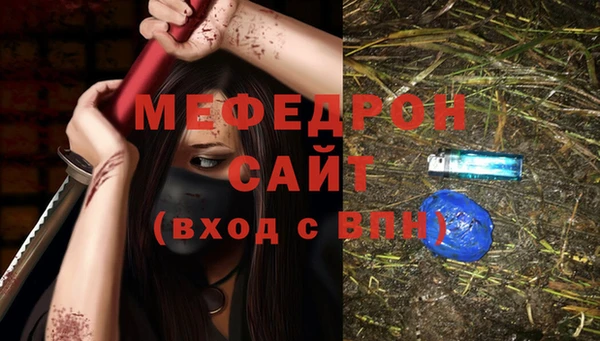 эйфоретик Нягань