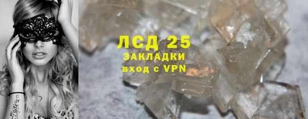 MESCALINE Нязепетровск