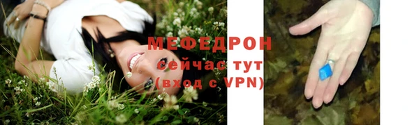 круглые Осинники