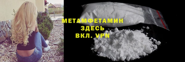 метадон Няндома