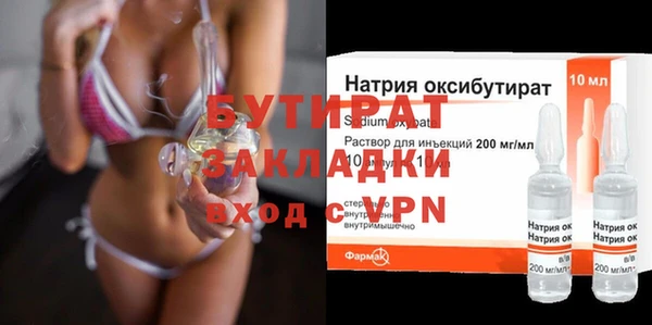 MESCALINE Нязепетровск