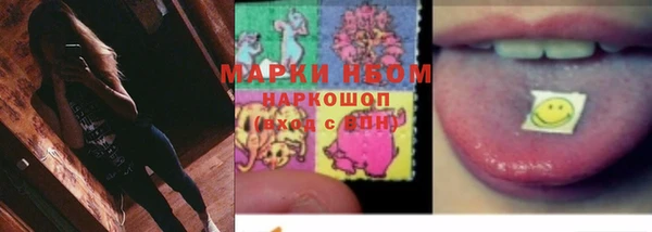 MESCALINE Нязепетровск