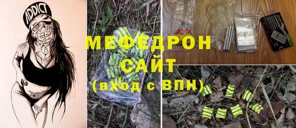 эйфоретик Нягань