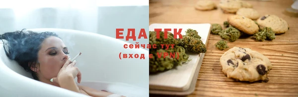 MESCALINE Нязепетровск
