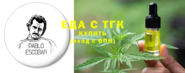 метадон Няндома