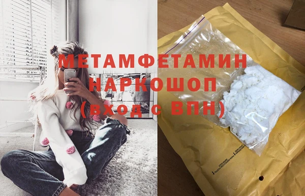 стаф Осташков