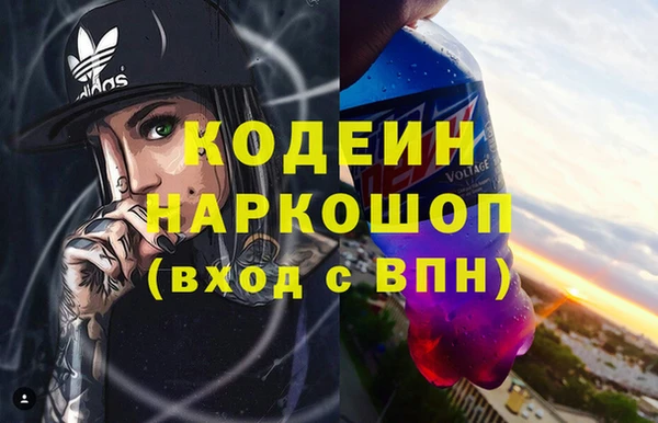 эйфоретик Нягань