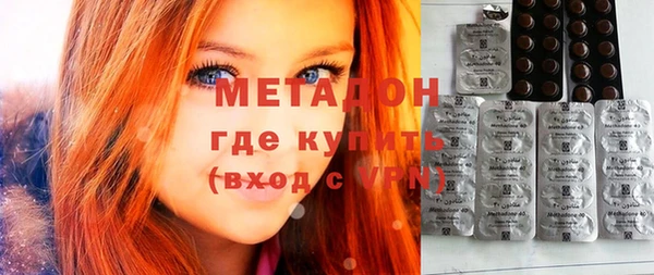 MESCALINE Нязепетровск