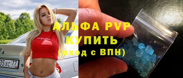 круглые Осинники