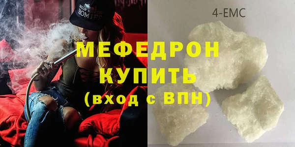 MESCALINE Нязепетровск