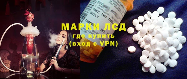 MESCALINE Нязепетровск