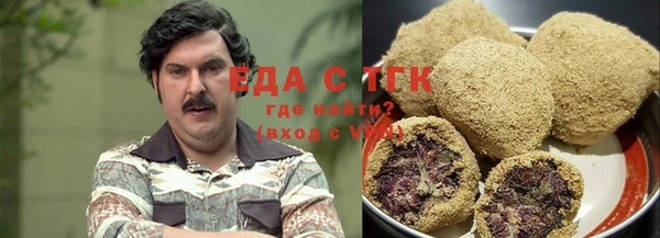 круглые Осинники
