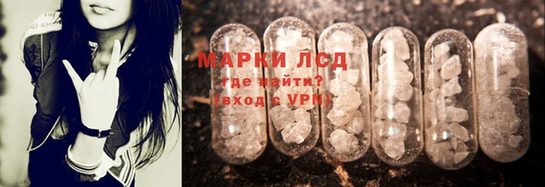 MESCALINE Нязепетровск