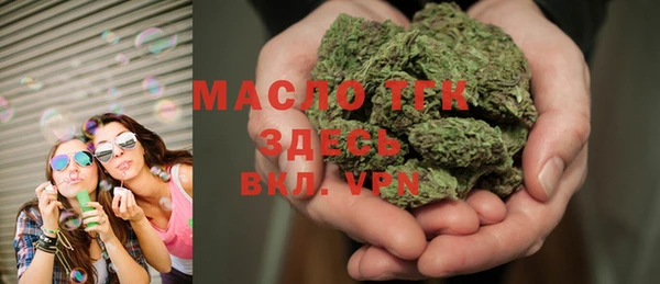 MESCALINE Нязепетровск