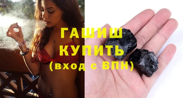 стаф Осташков