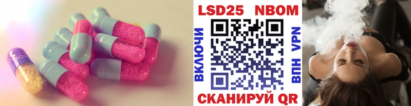 LSD-25 экстази ecstasy  купить   Великий Новгород 