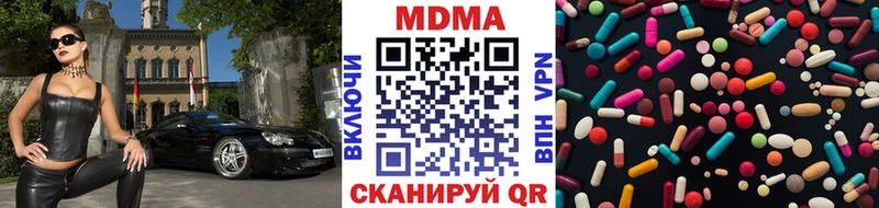 MDMA VHQ  купить наркоту  Великий Новгород 