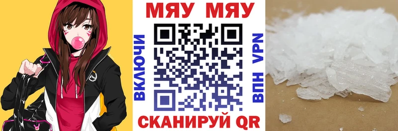 ОМГ ОМГ   Великий Новгород  Меф 4 MMC  где купить  