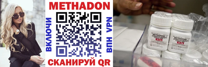 МЕТАДОН белоснежный  где можно купить   Великий Новгород 