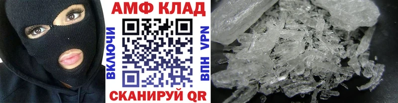 kraken как зайти Великий Новгород МЕТАМФЕТАМИН пудра где купить наркотик