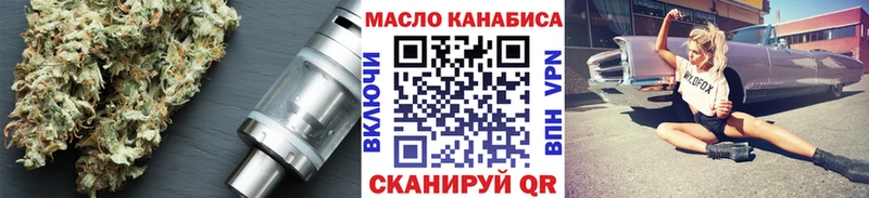 Дистиллят ТГК жижа  hydra рабочий сайт  Великий Новгород  как найти наркотики 